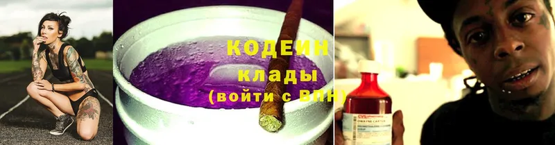 Кодеиновый сироп Lean Purple Drank  Енисейск 