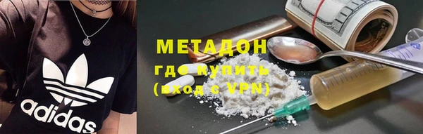 mdma Балабаново